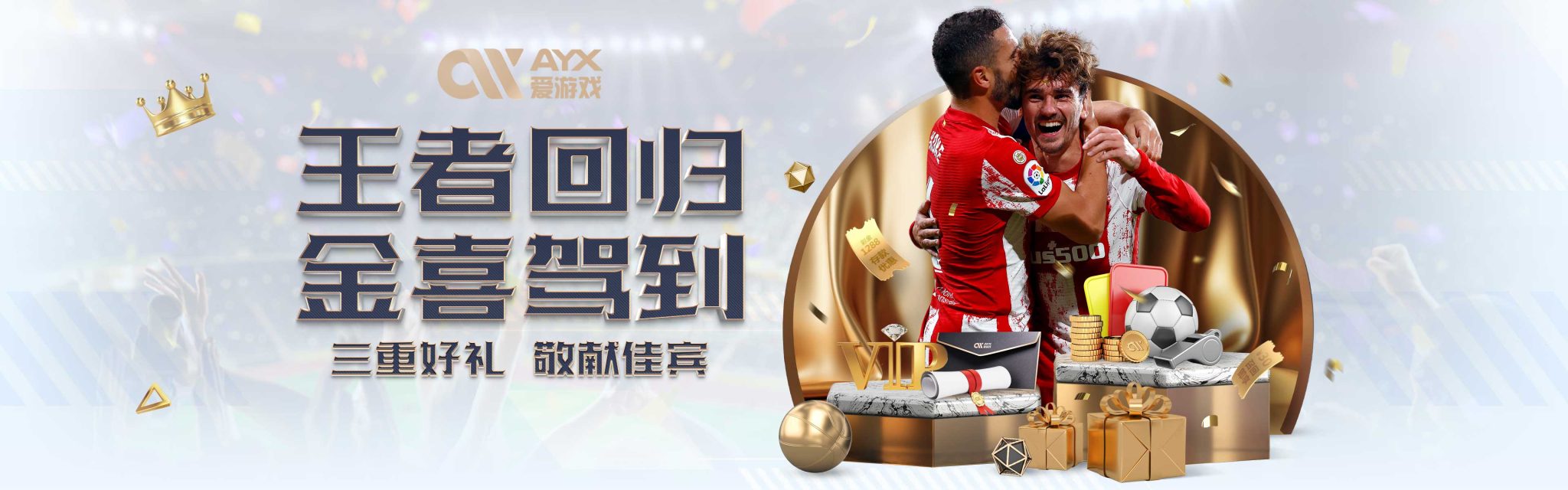 这不仅是在